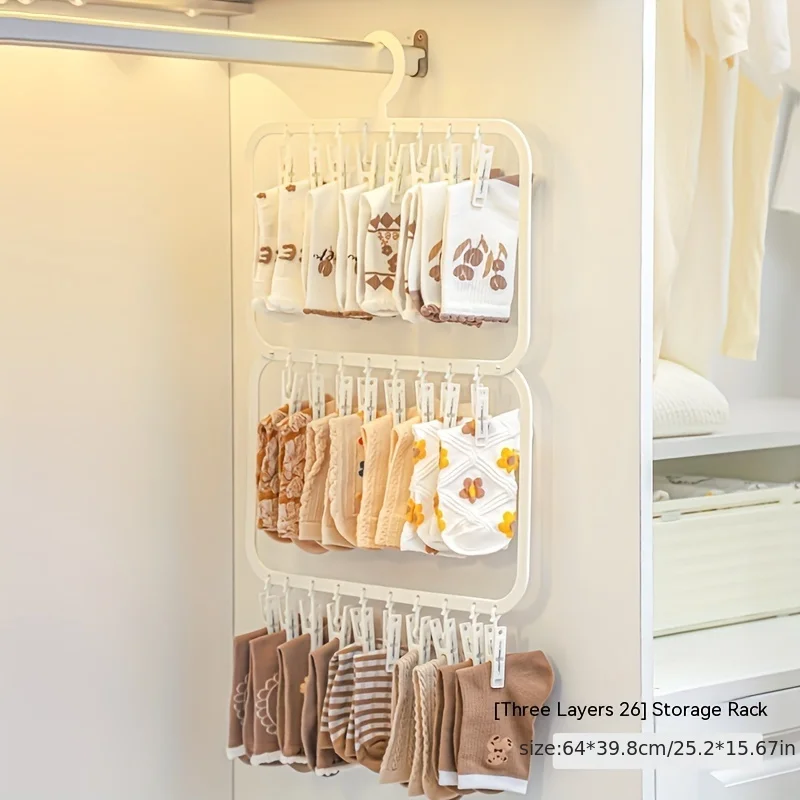 Baby Clothing Drying Rack - رف تجفيف جوارب الأطفال حديثي الولادة