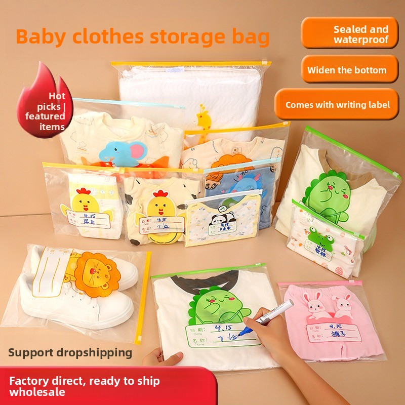حقيبة تخزين ملابس رياض الأطفال - مراجعة Baby Clothing Storage وسعره